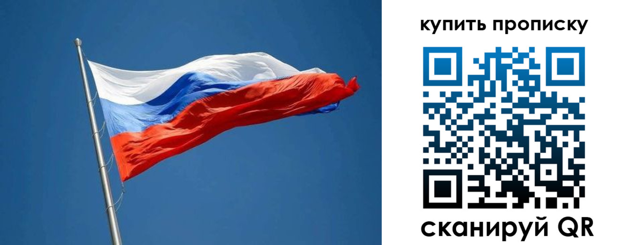 временная регистрация надежно в Тырныаузе