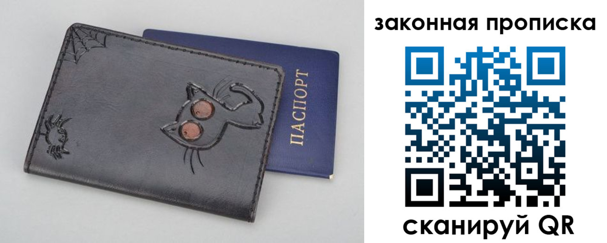 временная регистрация гарантия в Тырныаузе