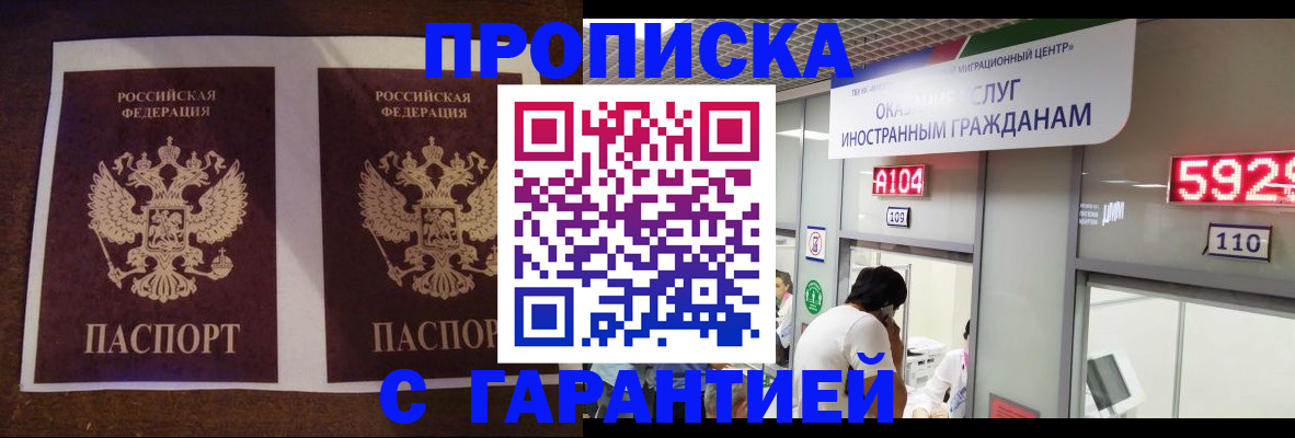 регистрация для дет. сада в Тырныаузе