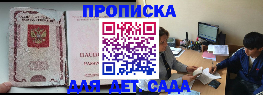 прописка для кредита в Тырныаузе